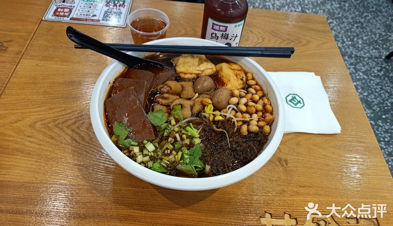 来一碗热腾腾的酸辣粉