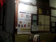 -老瓦房冷锅串串(文殊院店)