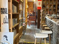 -甲乙丁書店·书茶咖·四合院