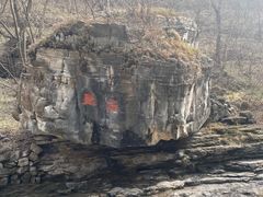 -孤山寨风景区