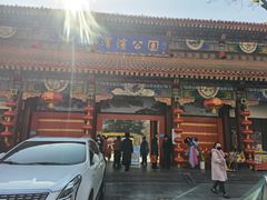 -渭滨公园