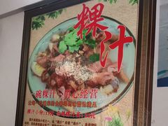 -长远七记