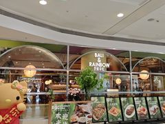 -芭莉与彩虹西餐厅(成都合生汇店)