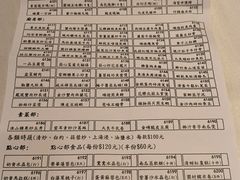 -大荣华酒楼(元朗老店)
