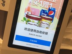 -盒马鲜生(红莲店)