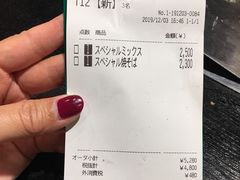-味乃家 本店