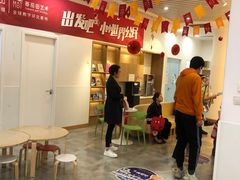 -tomato蕃茄田艺术(新天地中心)