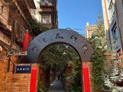 -KAFKA·卡夫卡咖啡(文林店)