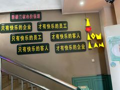-驿楼兰·新疆菜(火车站店)