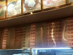 -顺记冰室(宝华路店)