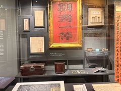 -中国港口博物馆