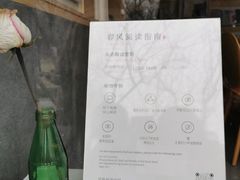 -春风习习