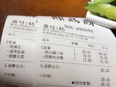 -鼎高高陕西美食(龙德广场店)