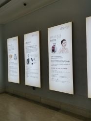 点击看大图 -禾丽康美医疗美容医院