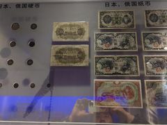 -沈阳金融博物馆