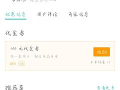 -小骨煲金华砂锅(转塘金街美地店)