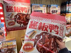 -巴公房子