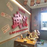 尝一口家乡的味道