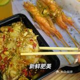顺德大良美食｜良藤盐插虾🦐
