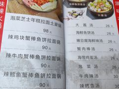 -京玉菲饭店(李村店)