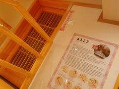 -汤泉良子.足疗按摩.SPA(中关村店)