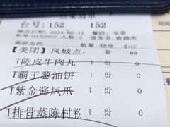 -顺德渔村·岭南一号