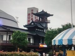 -华夏文旅西安度假区