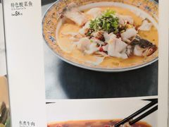 -淘谷粤有味(石湾店)