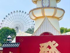 -温州乐园