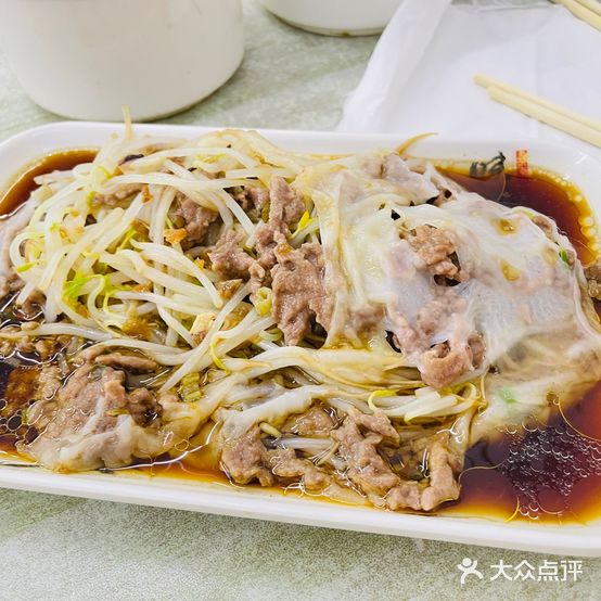 珠江肠粉
