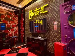 -歌友汇KTV(大悦城11层店)