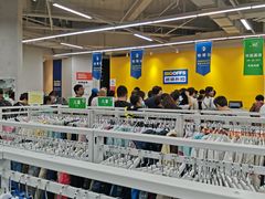 -BIGOFFS 超级折扣(仁恒伊势丹店)