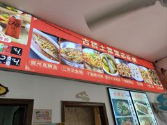 -涵家味土菜馆·徽州一绝臭鳜鱼(三河古镇店)