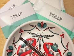 -高新·活力城Village