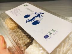 -禾生粑粑坊(陕西路店)