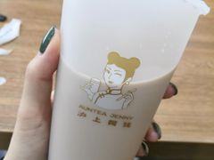 -沪上阿姨·精选茶饮(融创公馆店)