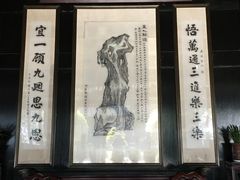 -绮园景区