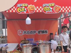 -矮板凳老火锅(宽窄巷子店)