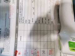 -爱康国宾体检中心(五角场万达广场分院)