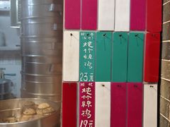 -達揚原味燉品(文明路店)