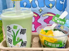 -奈雪的茶(正弘城PRO+店)