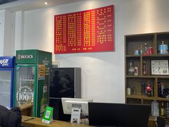 -水根饭店