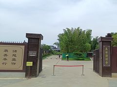 -清凉寺