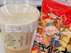 -茶理宜世(花城汇中区店)