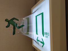 -上海衡山路十二号华邑酒店