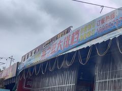 -海之鲜大排档(东山海鲜金銮湾店)