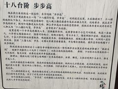 -重庆十八梯传统风貌区