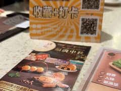 -顺轩海鲜火锅酒家