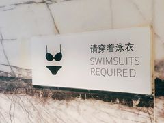 -北京索菲特大酒店·健身中心