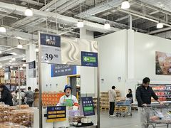 -山姆会员商店(亦庄创意生活广场店)